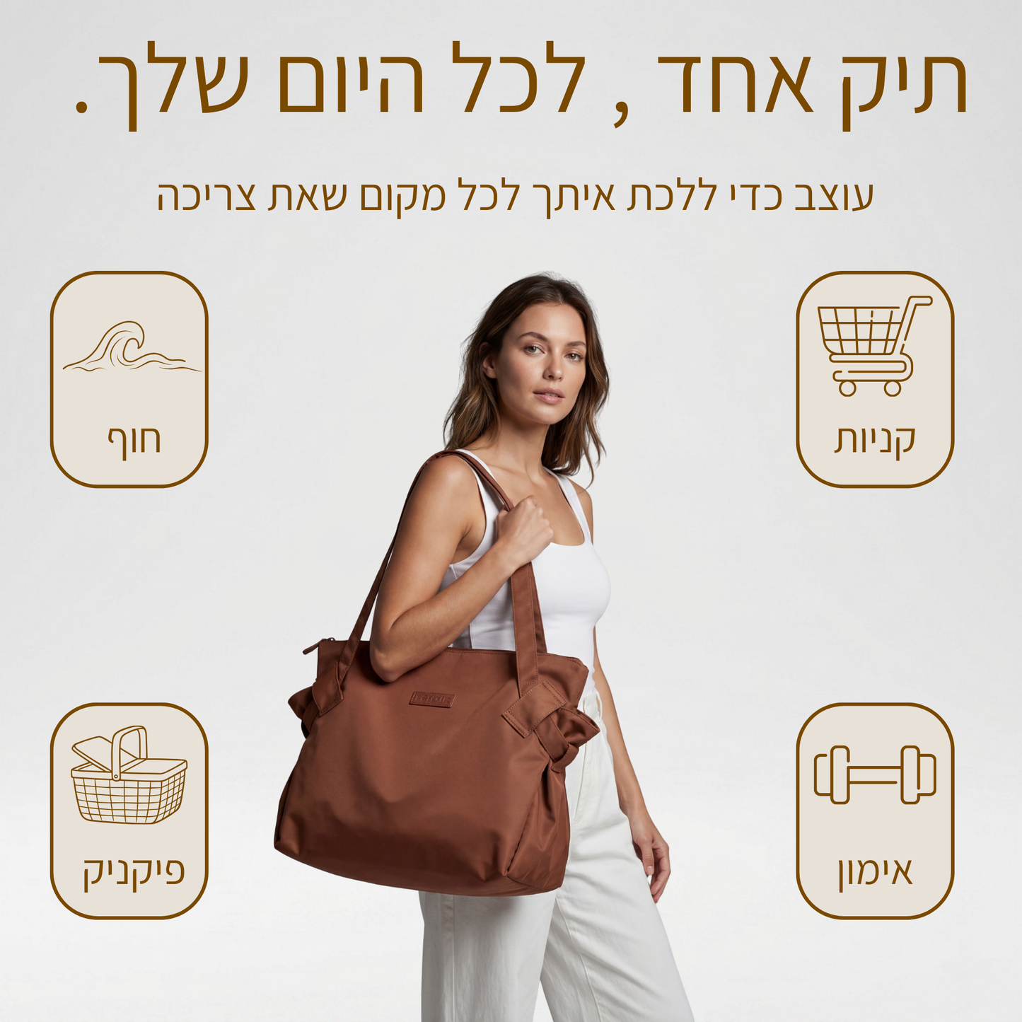 KURVEL ™ | TOTE BAG