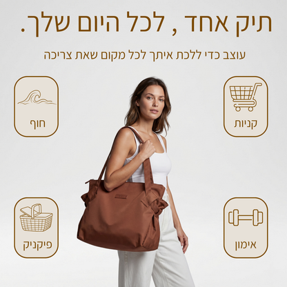 KURVEL ™ | TOTE BAG